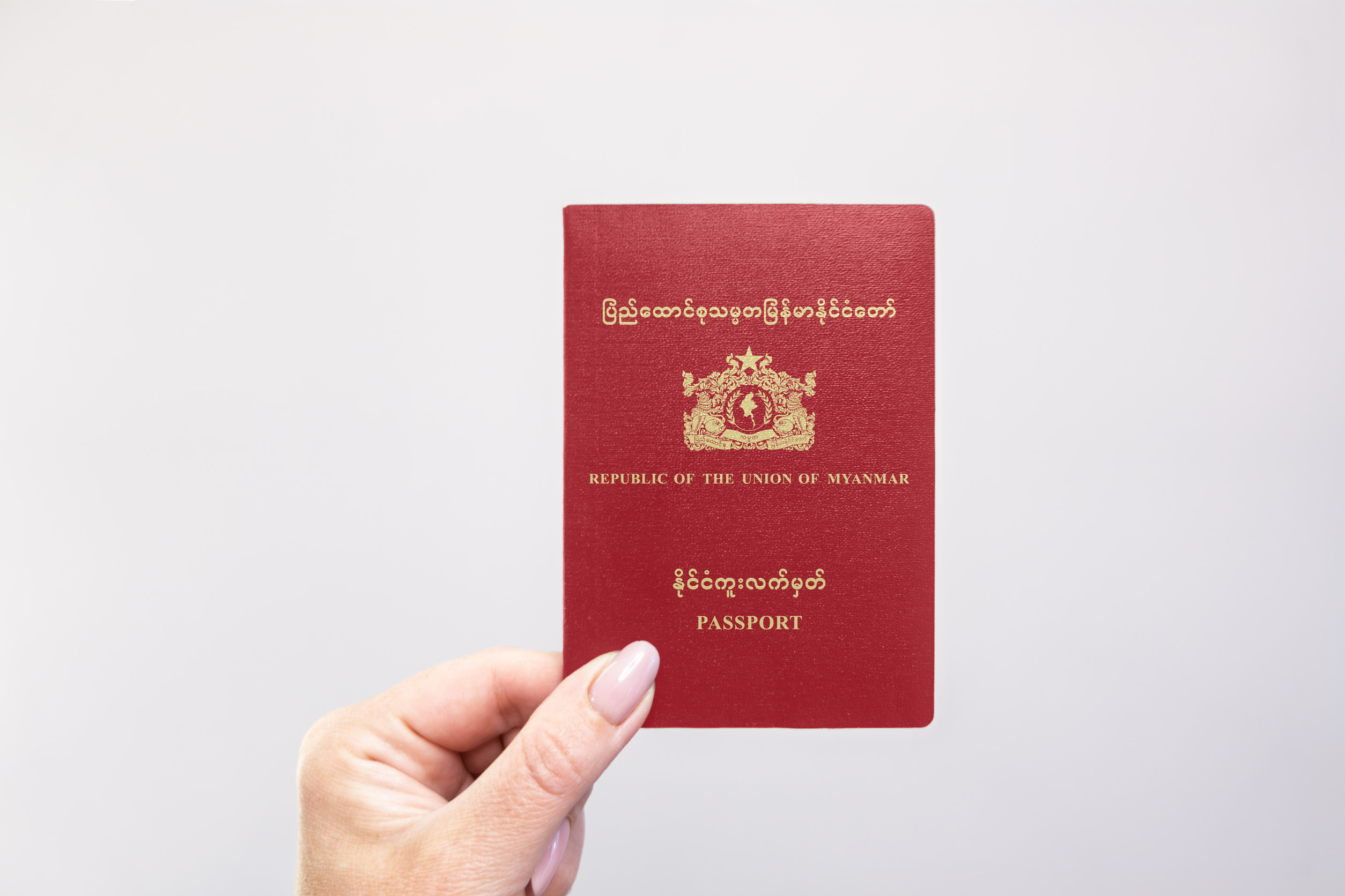 Myanmar Passport