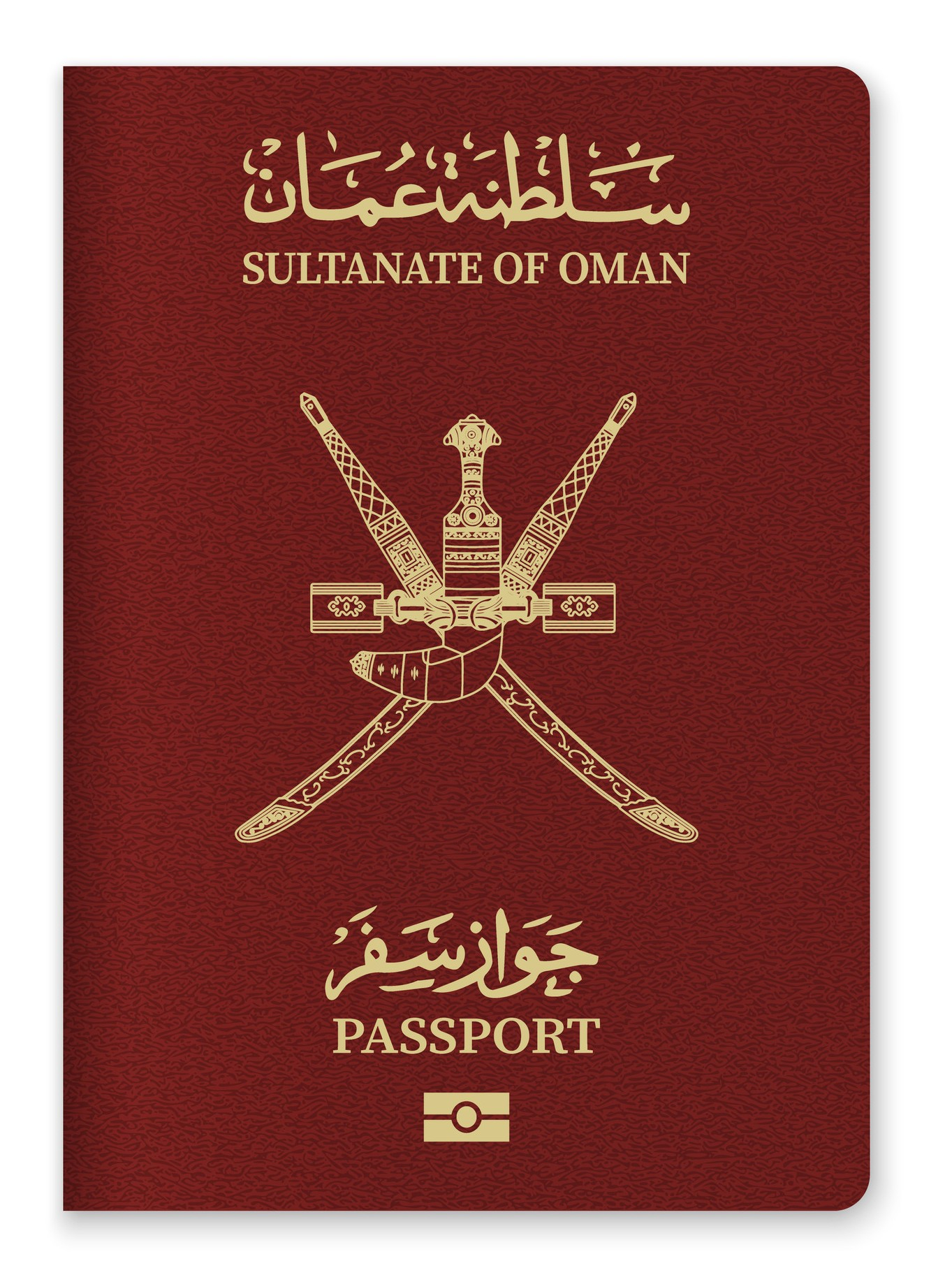 Oman Passport