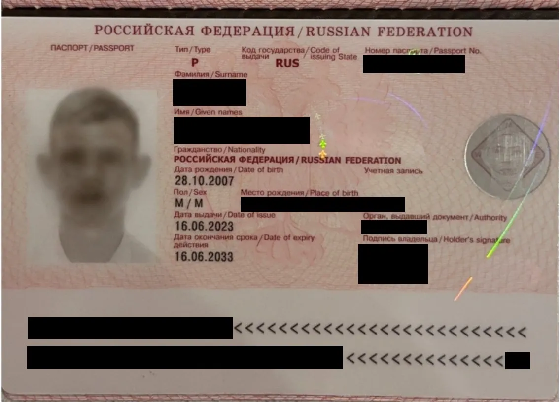 Example of a clear passport scan with MRZ visible Example of a clear passport scan with MRZ visible