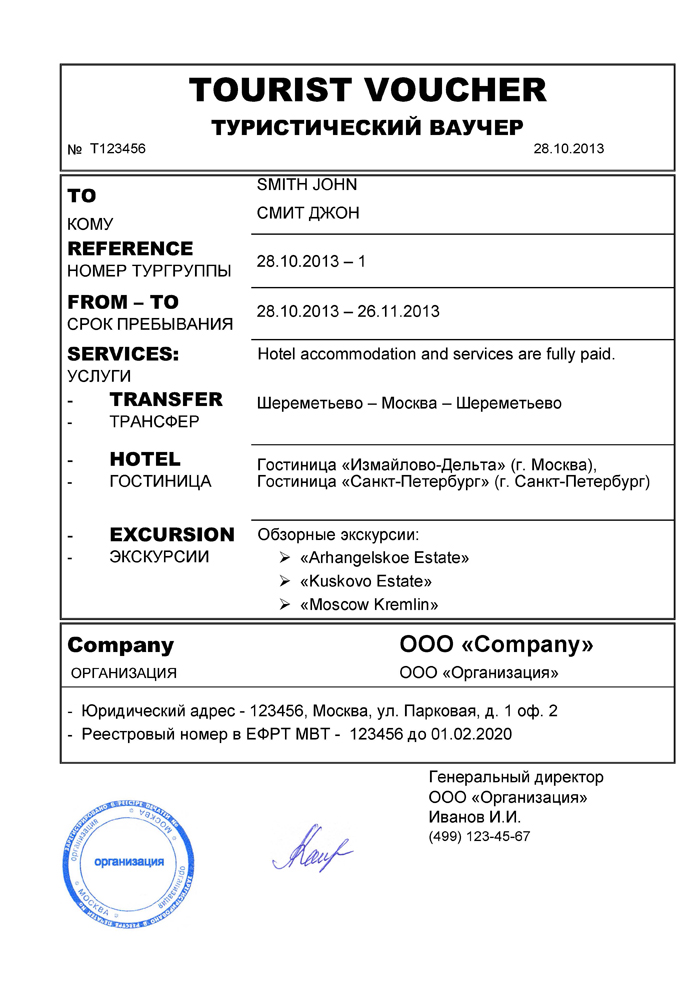 russia tour visa